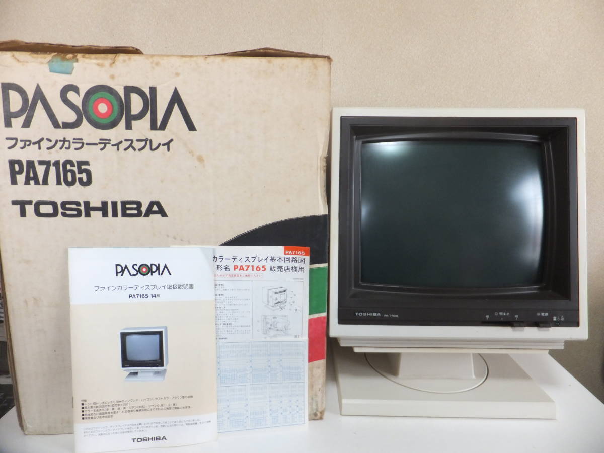 レトロ 東芝 店頭ディスプレー用BOX 💕TOSHIBAの販促コースター