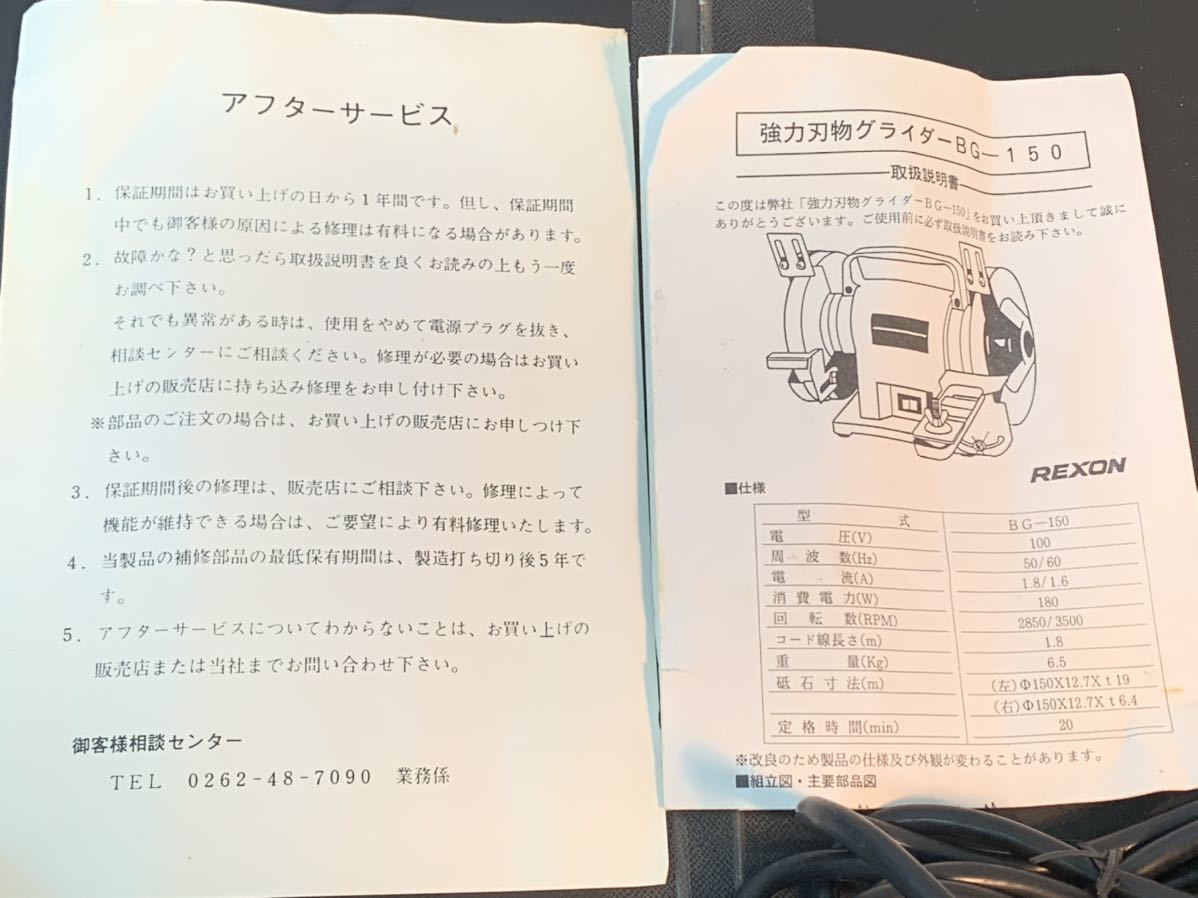 通路側ペア＞ヤクルトスワローズvsロッテマリーンズ 5月30日（水