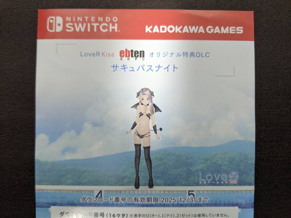 PlayStation4 - ラヴアールkiss エビテンオリジナル特典　サキュバスナイト PS4 Amazon.co.jp: LoveR Kiss - PS4 : ゲーム