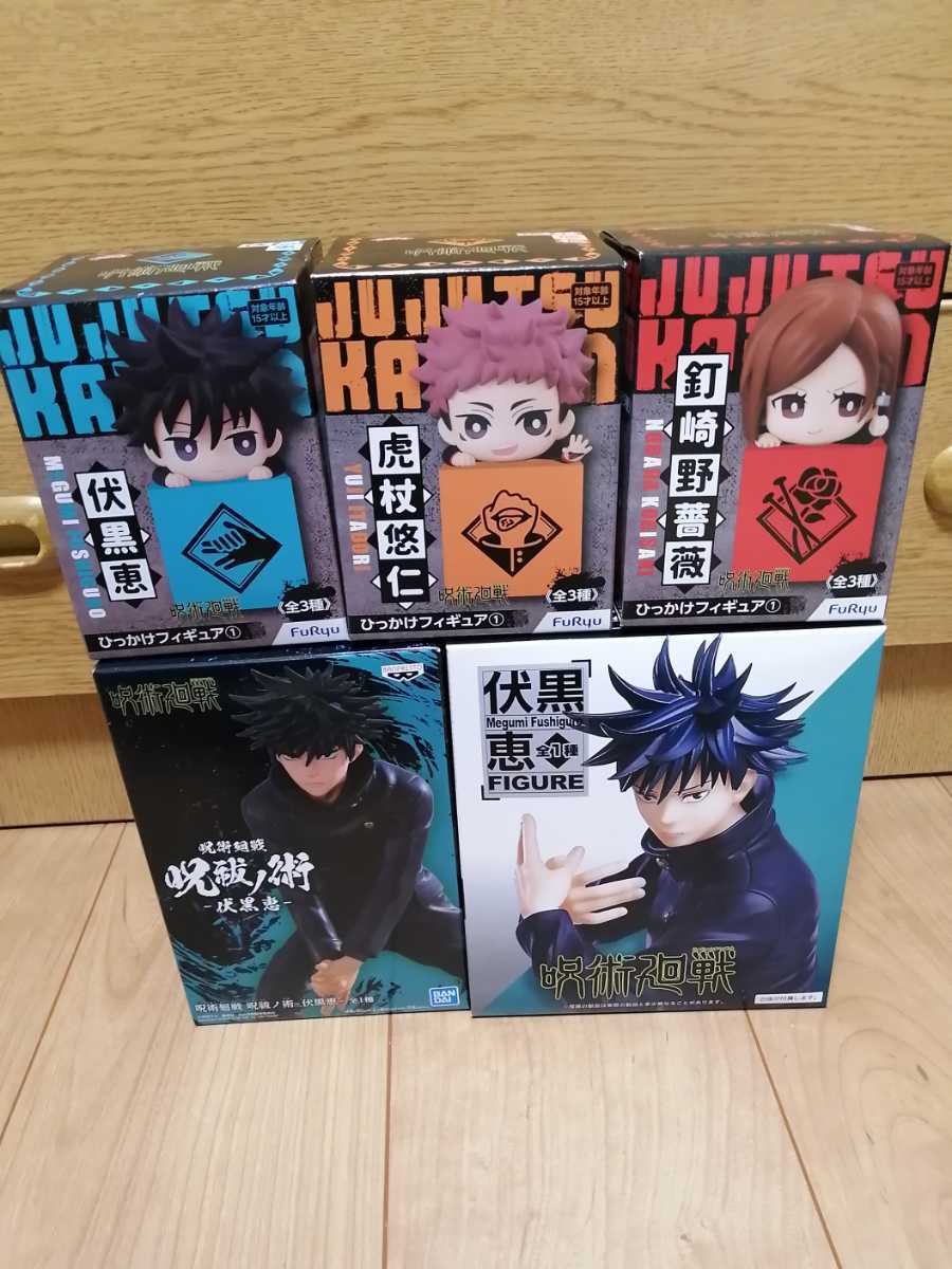 新品 送料無料 呪術廻戦 ひっかけフィギュア 虎杖悠仁 伏黒恵 釘崎野薔薇 3種類 コンプリート 伏黒恵 フィギュア 呪祓ノ術 合計5体 の落札情報詳細 ヤフオク落札価格情報 オークフリー スマートフォン版