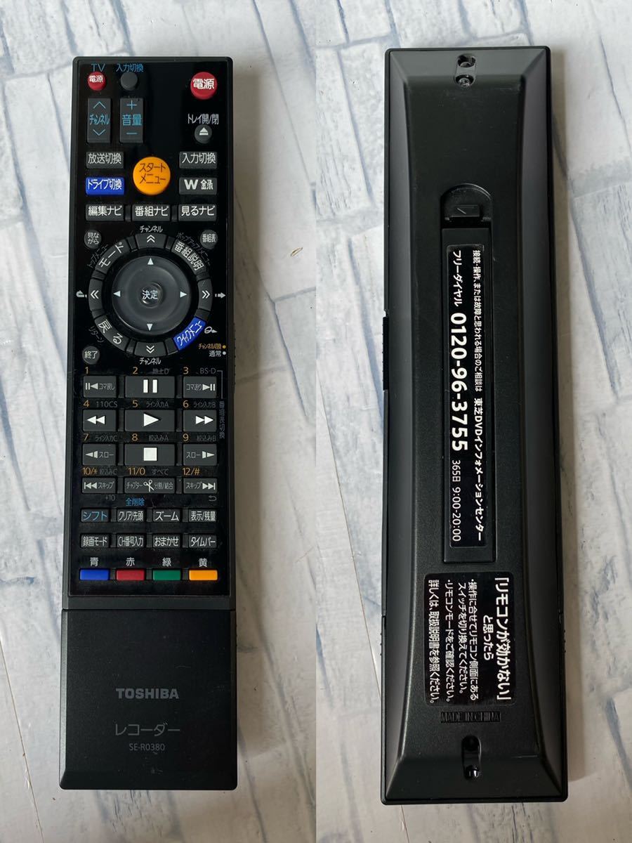 BDレコーダーTOSHIBA レグザ RD-BZ810 リモコン動作確認済 当てはめ