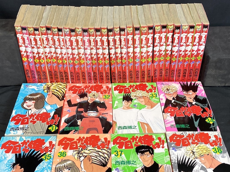 R17 1円 今日から俺は 1 38巻 西森博之 少年サンデーコミックス 漫画 マンガ の落札情報詳細 ヤフオク落札価格情報 オークフリー スマートフォン版