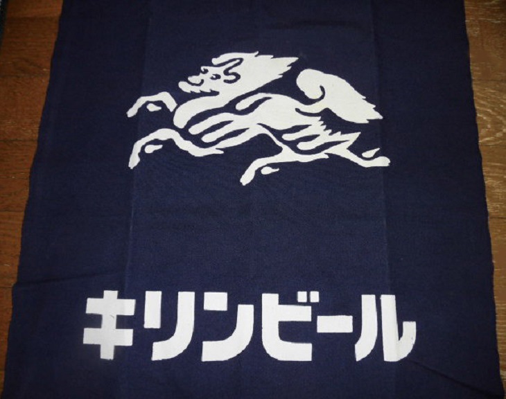 麒麟麦酒前掛けポケット有10枚 麒麟麦酒前掛けポケット有10枚 麒麟麦酒前掛けポケット有1枚~10