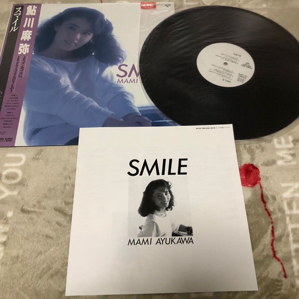 鮎川麻弥 MAMI AYUKAWA SMILE レコード 見本版 レア 鮎川麻弥 MAMI AYUKAWA SMILE レコード 見本版 レア