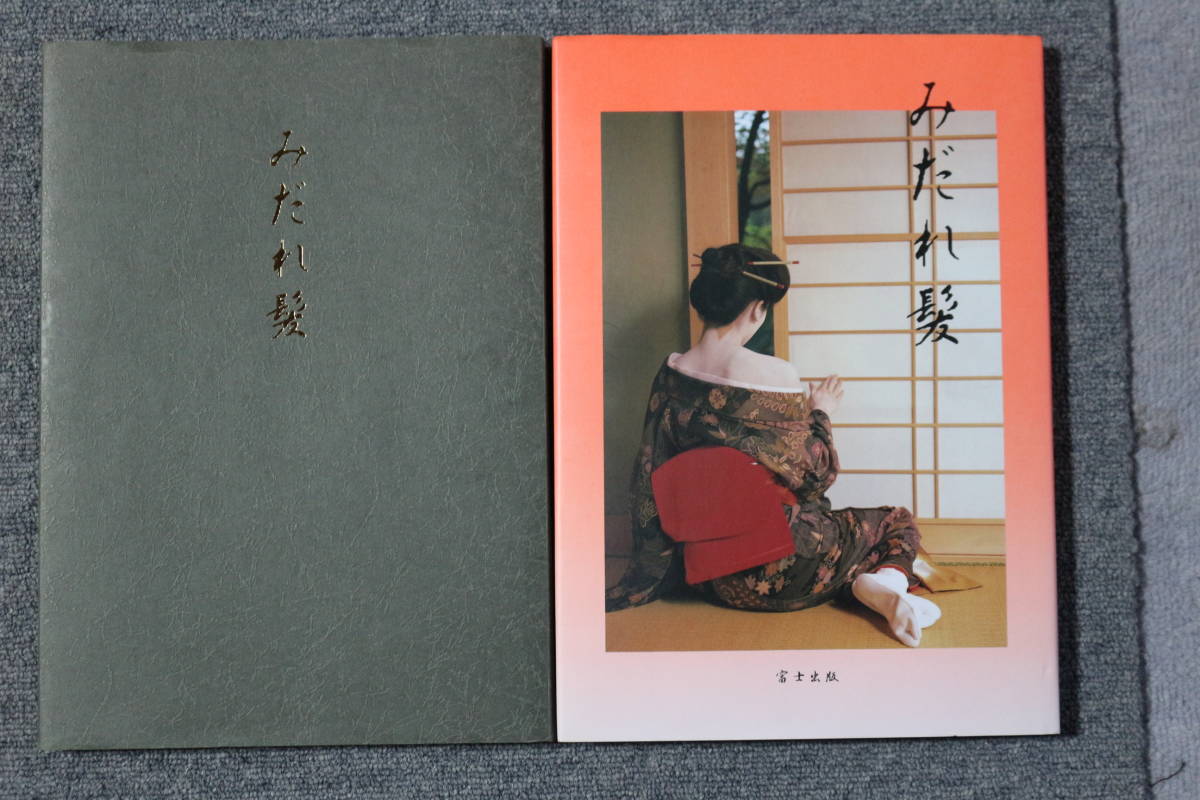 シンガーソングライター 美波 チェキ シンガーソングライター 美波 チェキ