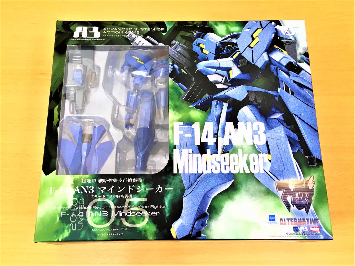 ボークスa3 未開封３点セット タイフーン マインドシーカー ファントム ブリスター未開封品 マブラヴ オルタネイティヴ の落札情報詳細 ヤフオク落札価格情報 オークフリー スマートフォン版