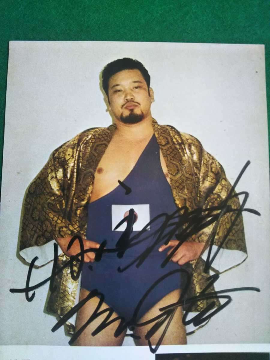 上田馬之助 サイン プロレス 希少 ☆上田馬之助 ミスター・イトウ入り 直筆サイン 写真
