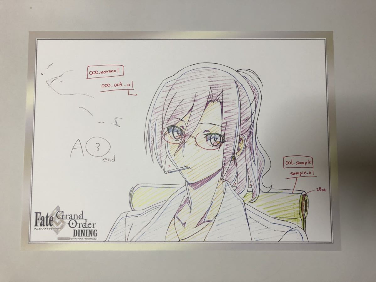 食器その他(キャラクター)　蒼崎橙子 紙製ランチョンマット 「空の境界×Fate/Grand Order DINING」 メニュー注文特典 空の境界 ダイニング ランチョンマット 蒼崎橙子