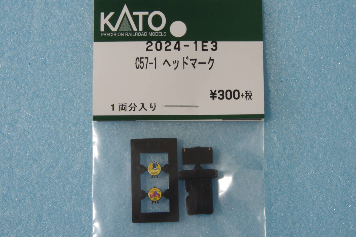 新品】KATO C57-1 ヘッドマーク 2024-1E3 「SLやまぐち号」「SL北