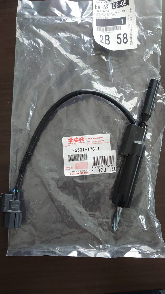GSXR1000R クイックシフター 25501-17811-000 スズキ GSXR1000R クイックシフター 25501-17811-000 スズキ