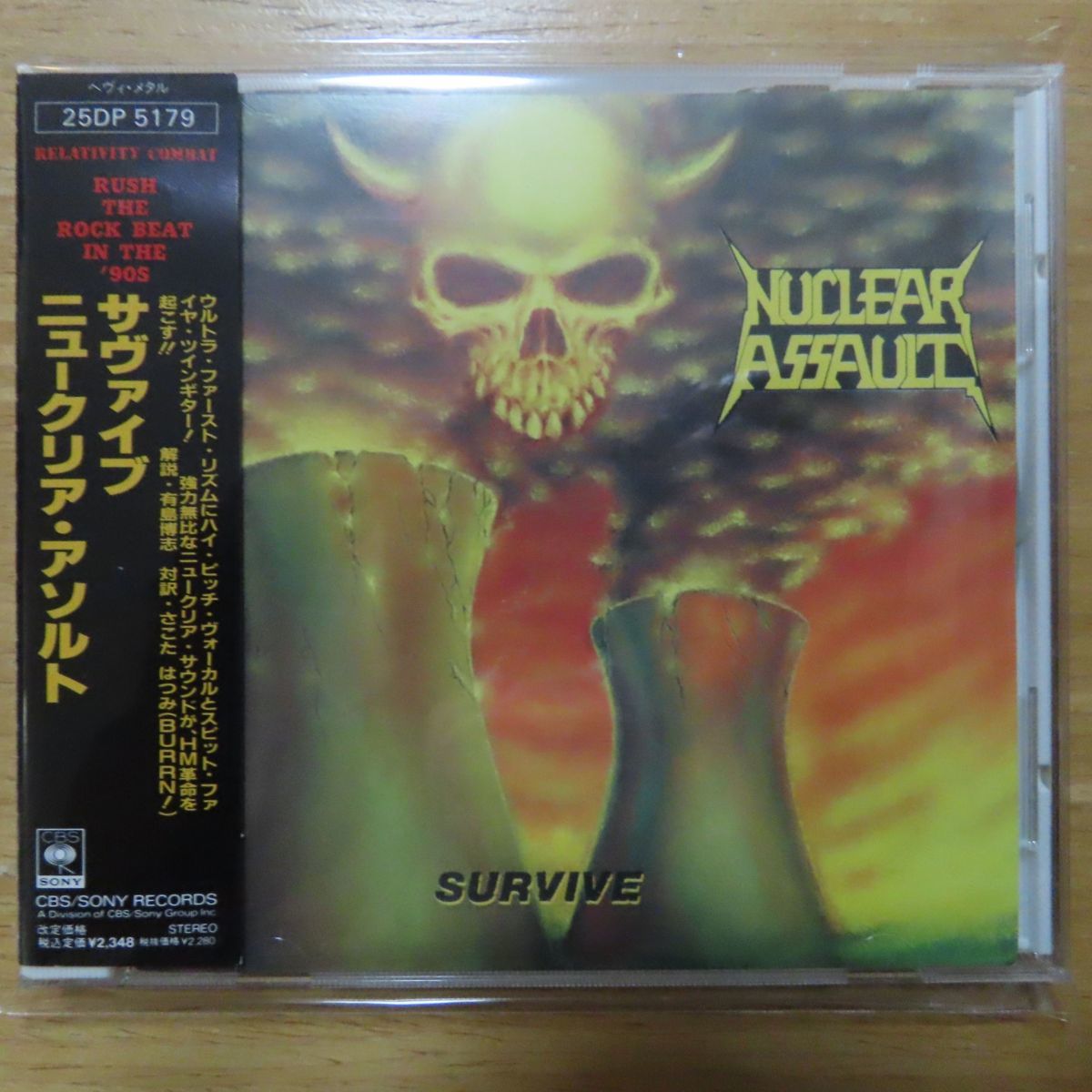 ◇廃盤 NUCLEAR ASSAULT&frasl;SURVIVE◇ニュークリア・アソルト anthrax