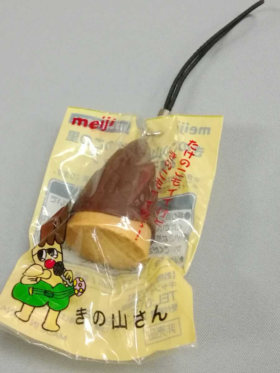 きのこの山　きの山さんストラップ　キーホルダー ５種フルコンプ　レア きのこの山 きの山さんストラップ キーホルダー 5種フルコンプ