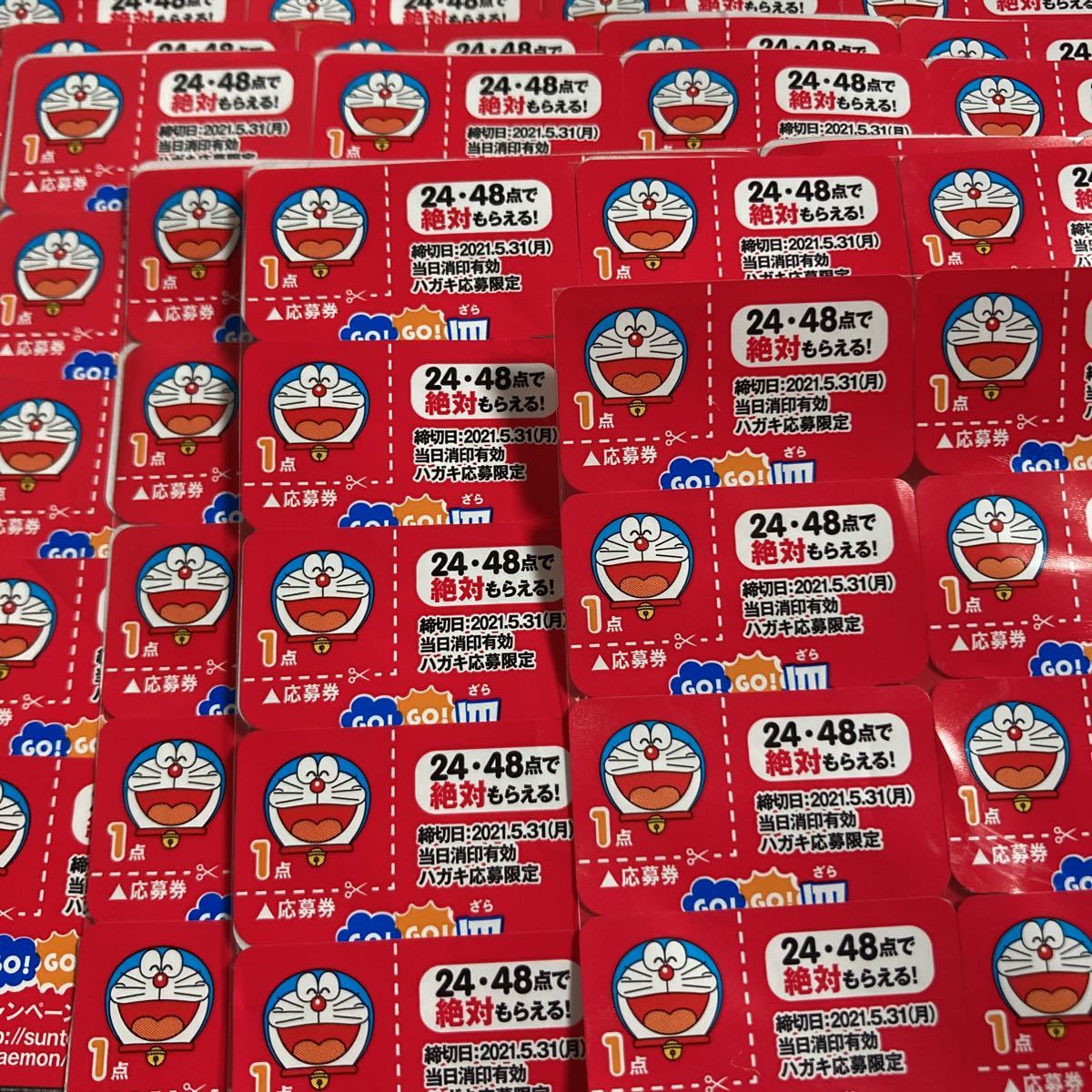 ドラえもんの最近30日の オークション落札価格一覧75ページ目 オークフリー スマートフォン版