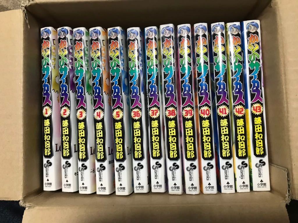 からくりサーカス コンビニ本 全巻 サーカスのすべて :公式