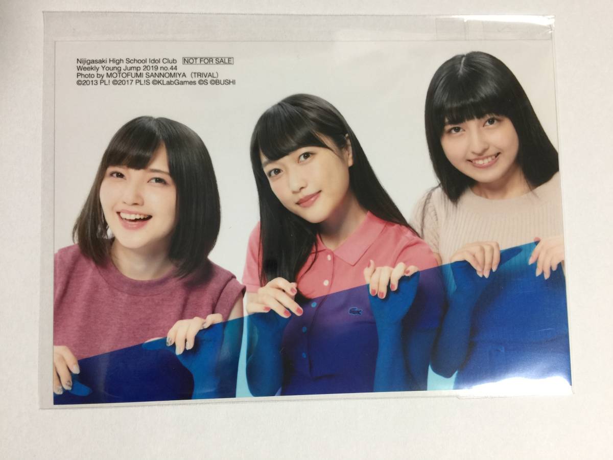 新品 虹ヶ咲 近江彼方 エマ ヴェルデ 朝香果林 ブロマイド 鬼頭明里 指出毬亜 久保田未夢 ラブライブ 生写真 ウマ娘 セイウンスカイ 声優 の落札情報詳細 ヤフオク落札価格情報 オークフリー スマートフォン版