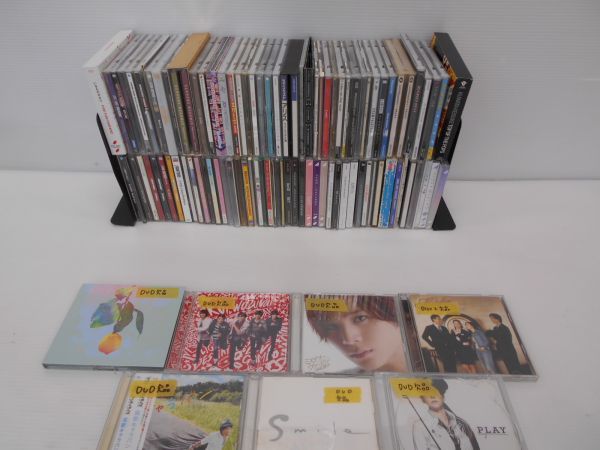 王 邦楽cd J Pop セット大量まとめ売り いきものがかり Zard アリス 現状品 Ko 751 K の落札情報詳細 ヤフオク落札価格情報 オークフリー スマートフォン版