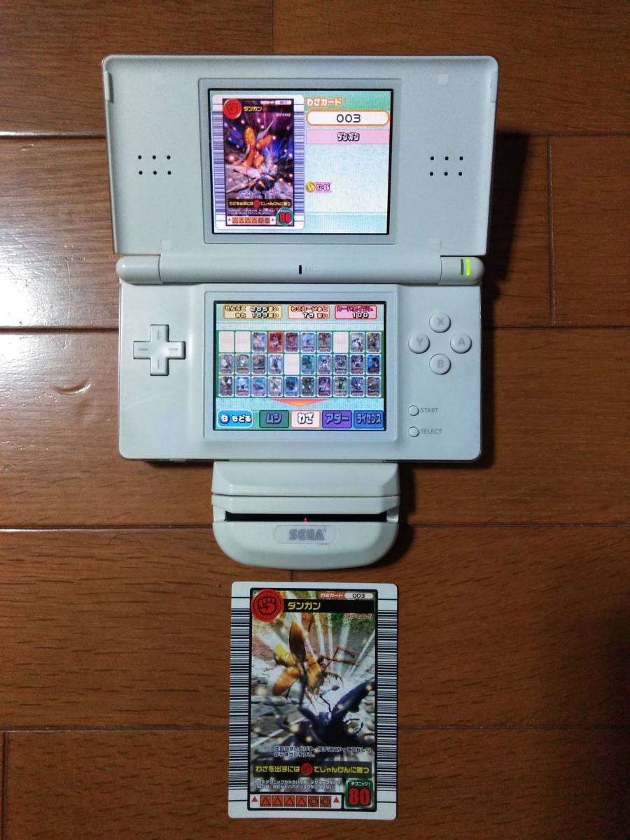 Ds カードリーダー ラブベリーとムシキングのソフトにてカードの読み込み確認済み 送料1円かレターパックライト370円 追跡番号あり の落札情報詳細 ヤフオク落札価格情報 オークフリー スマートフォン版 Ds カードリーダー ラブベリーとムシキングのソフトにてカードの読み込み確認済み 送料1円かレターパックライト370円 追跡番号あり の落札情報詳細 ヤフオク落札価格情報 オークフリー スマートフォン版