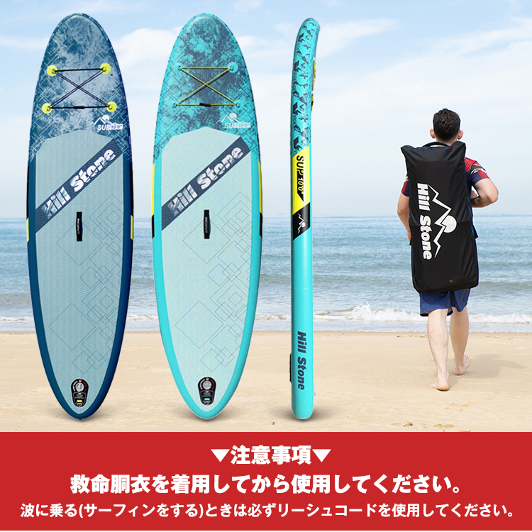 スタンドアップパドルボード新品 未使用