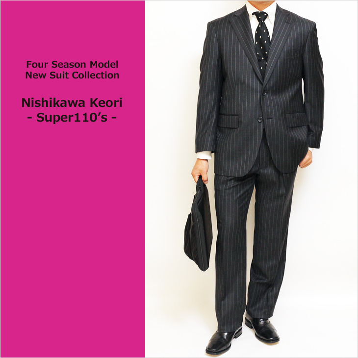 L激安特価新作 通年 春夏 秋冬 西川毛織 Super110 S 濃灰チャコールグレー 16mmストライプ ゆったり型 スーツ 6 シングルスーツ メンズファッション ファッションl 11 635 Askoe Steyr Com