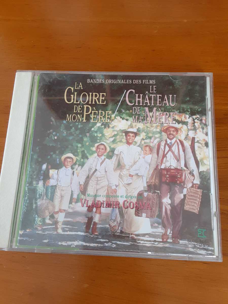 映画 プロヴァンス物語 マルセルの夏 マルセルのお城 Cd サントラ ウラジミール コスマ の落札情報詳細 ヤフオク落札価格情報 オークフリー スマートフォン版