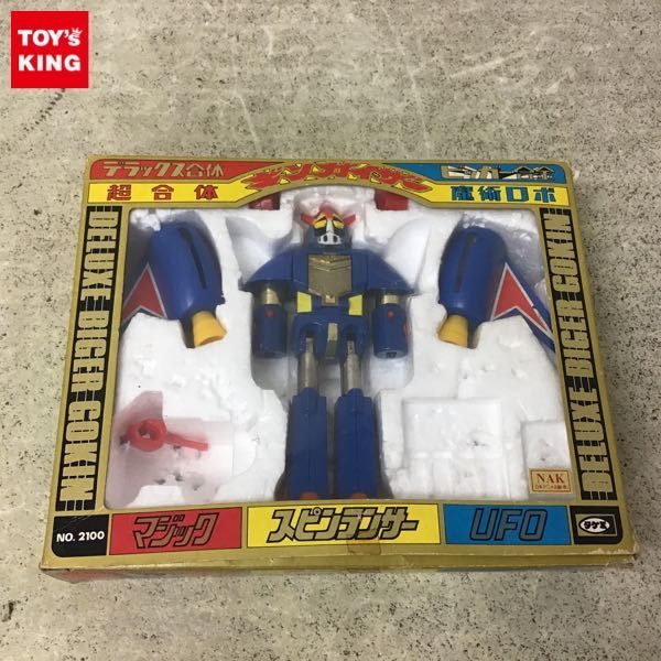 タケミ製 ギンガイザー ソフビ 当時物 約16センチ