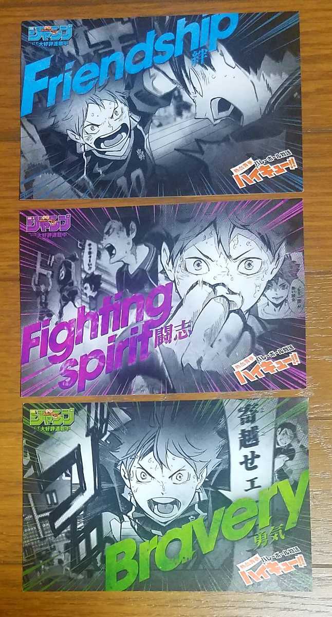 ハイキュー コミック 1 37巻セット