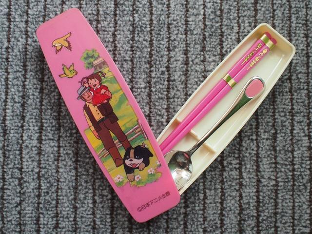 傷や汚れあり】草原の少女ローラ セル画 の落札情報詳細 - Yahoo