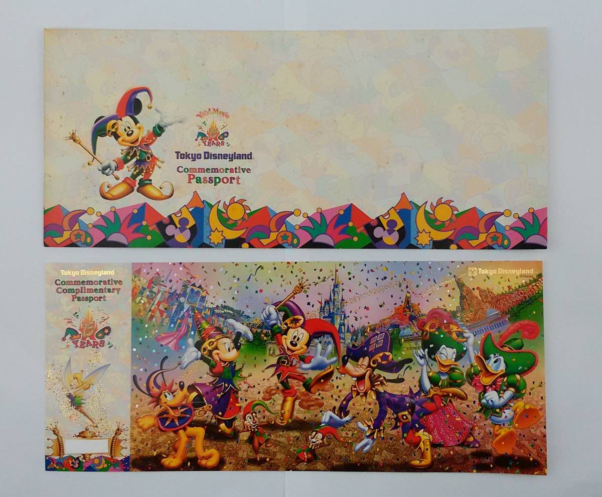 予約中 ディズニー 15周年記念パスポート その他 Kerjakahwin Co