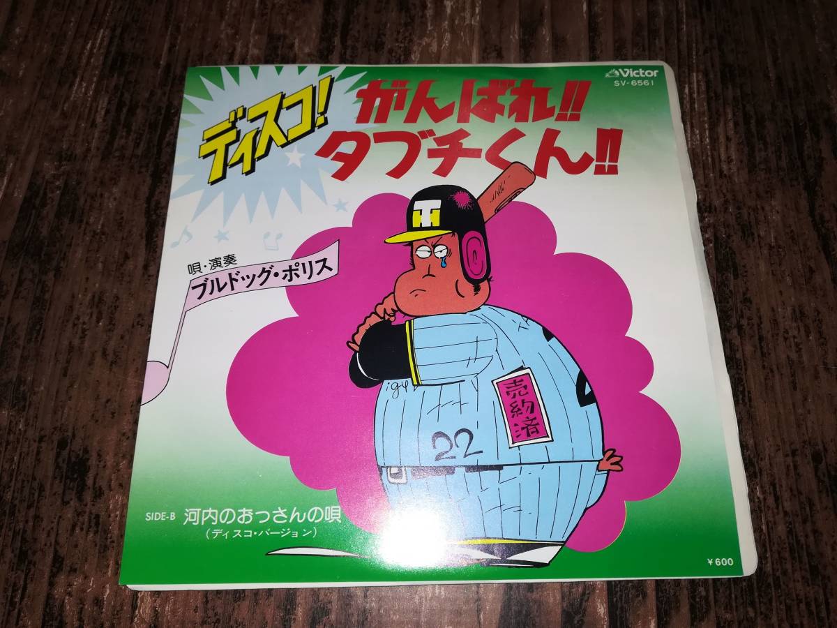 タブチの最近30日の オークション落札価格一覧 オークフリー スマートフォン版