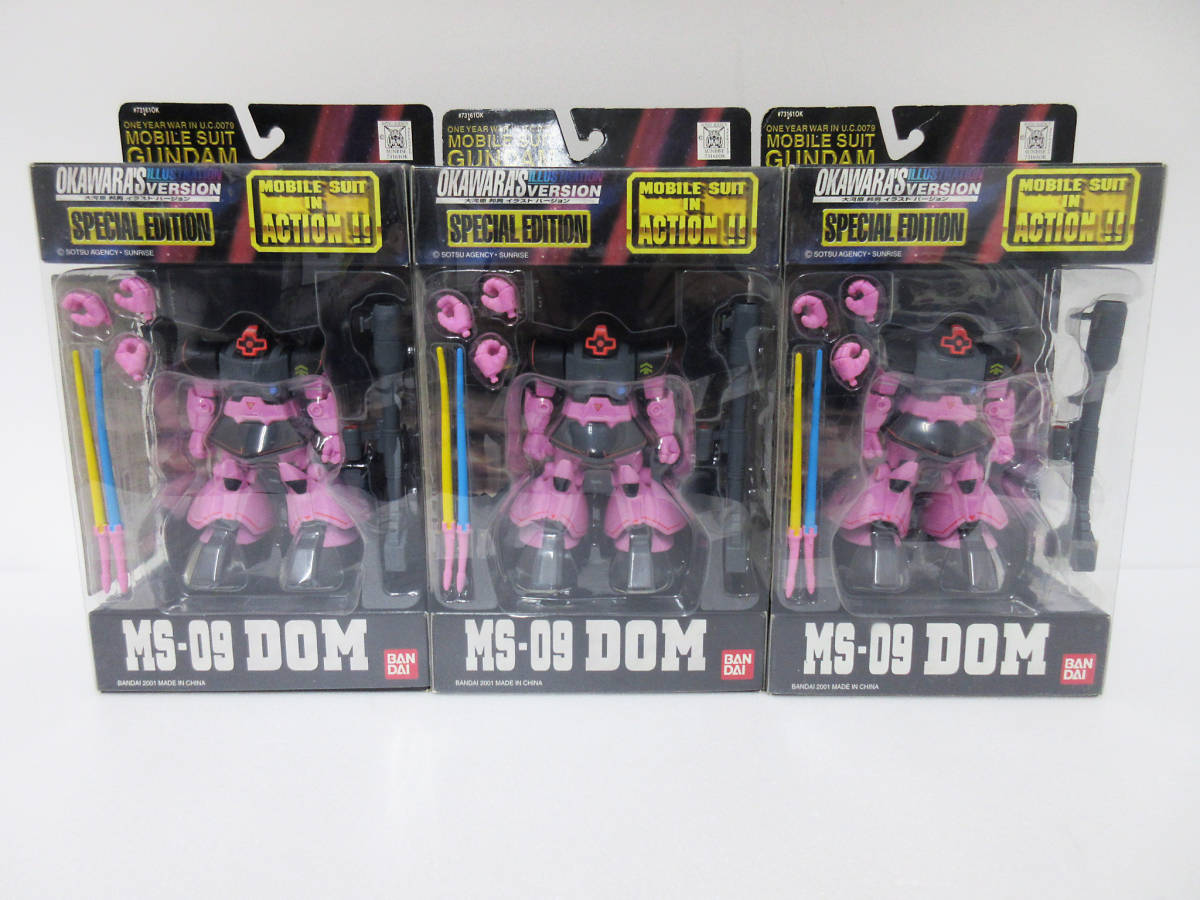 イラスト の最近30日のおもちゃ ゲーム内カテゴリ オークション落札価格一覧2ページ目 オークフリー スマートフォン版