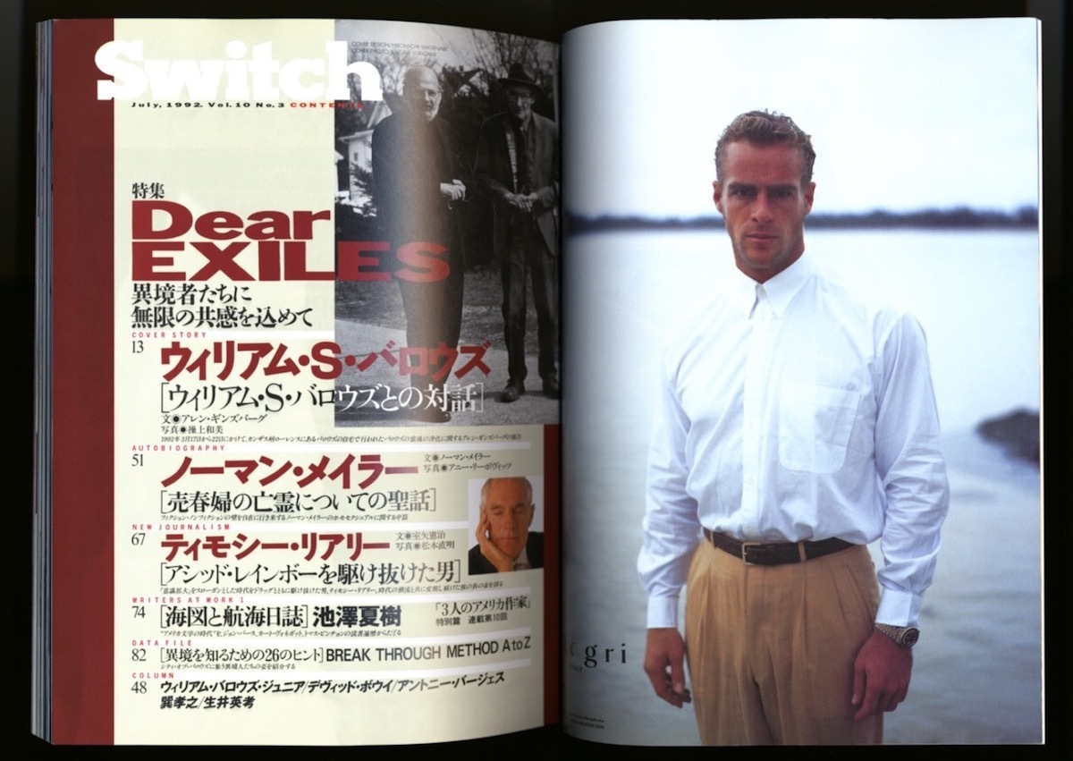 ウィリアム バロウズ ノーマン メイラー ティモシー リアリー デヴィッド ボウイ 隔月刊switch 1992年7月 特集 Dear Exiles の落札情報詳細 ヤフオク落札価格情報 オークフリー スマートフォン版