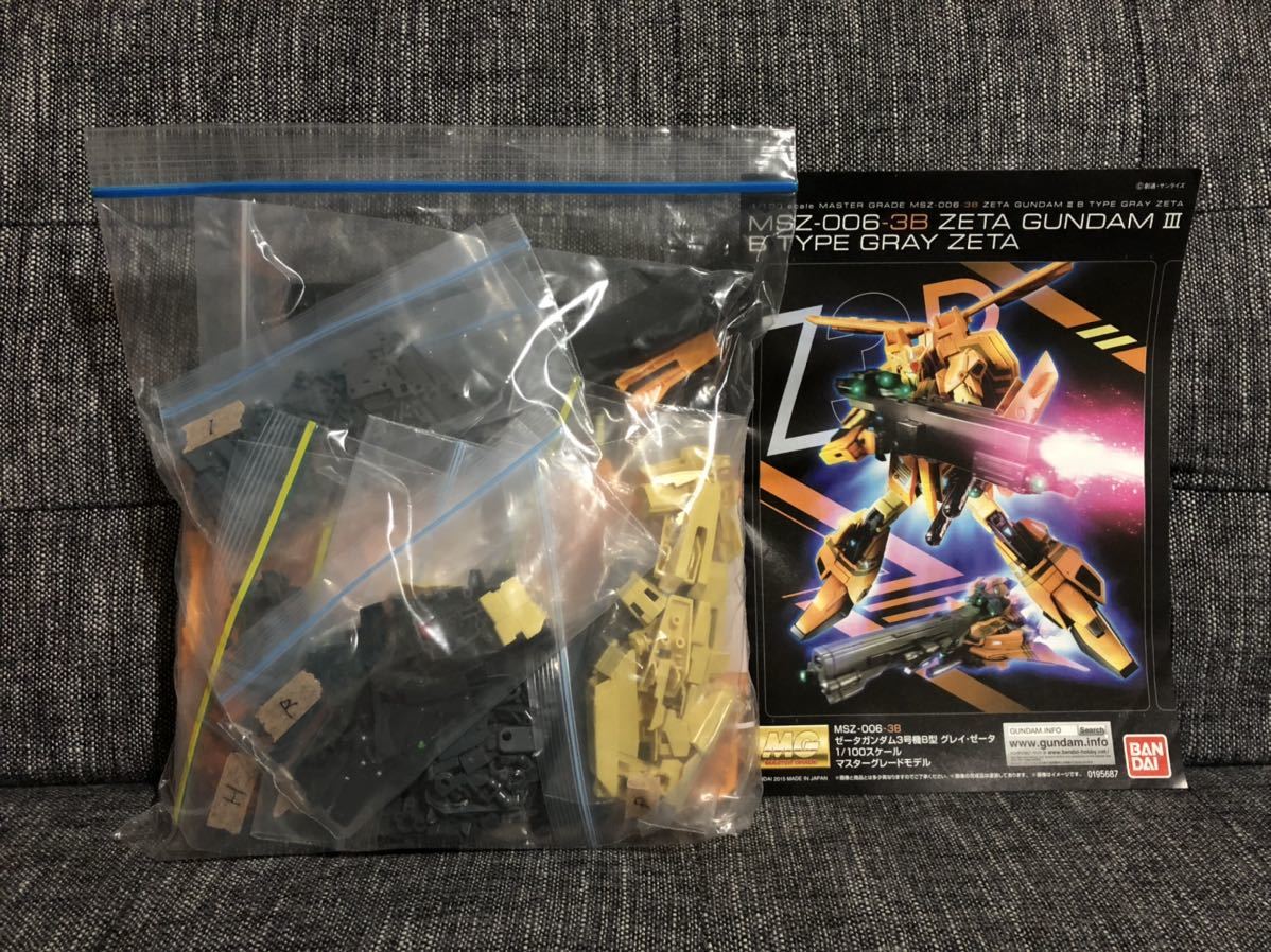 送料関税無料 ガンプラ Mg グレイzガンダム プレバン限定 プラモデル Amperklub Hu