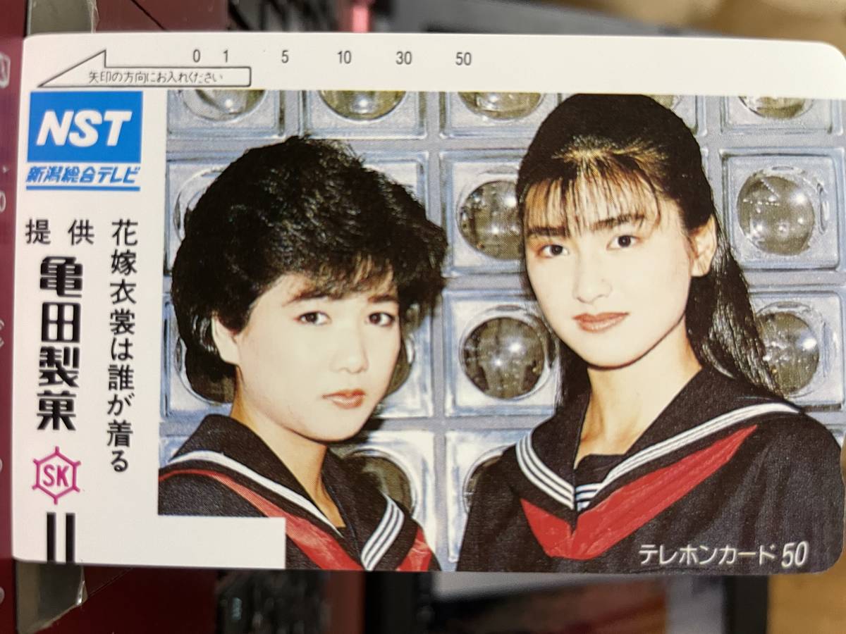 新品 テレホンカード 堀ちえみ 伊藤かずえ 亀田製菓 花嫁衣装は誰が着る テレカ 50度数 未使用 の落札情報詳細 ヤフオク落札価格情報 オークフリー スマートフォン版