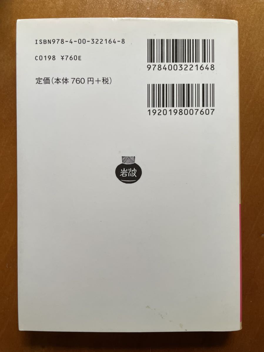 新品 新品 バイロン 対訳 バイロン詩集 イギリス詩人選 8 佐藤春夫 日夏耿之介 林房雄 ユルスナール ニーチェ ゲーテ マンフレッド カイン の落札情報詳細 ヤフオク落札価格情報 オークフリー スマートフォン版