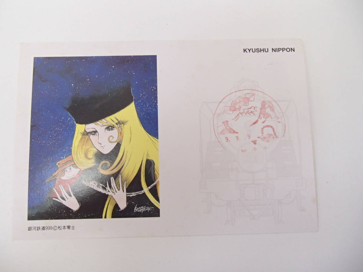 メーテル の最近30日のコミック アニメグッズ内カテゴリ オークション落札価格一覧 オークフリー スマートフォン版