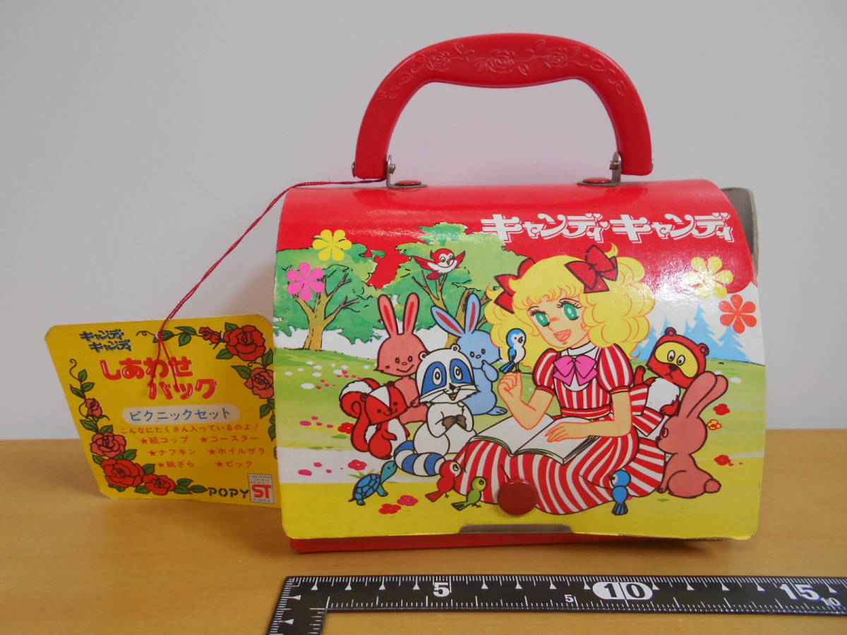 新品】☆キャンディキャンディ しあわせバッグ ピクニックセット
