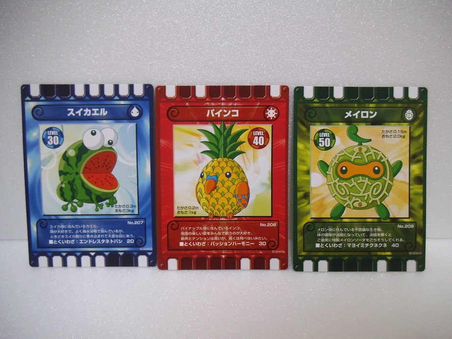 カード迷路 ぐるり森 大冒険 新 カード スイカエル パインコ メイロン 3枚セット 7 の落札情報詳細 ヤフオク落札価格情報 オークフリー スマートフォン版