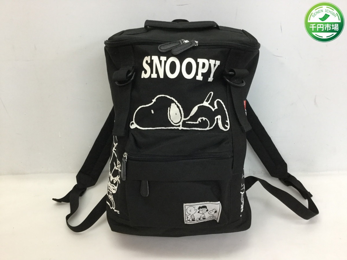 K 3048 スヌーピー リュックサック チャーリーブラウン ルーシー ナイロン スクエア Peanuts バックパック デイバッグ ブラック系 の落札情報詳細 ヤフオク落札価格情報 オークフリー スマートフォン版 K 3048 スヌーピー リュックサック チャーリーブラウン ルーシー ナイロン スクエア Peanuts バックパック デイバッグ ブラック系 の落札情報詳細 ヤフオク落札価格情報 オークフリー スマートフォン版