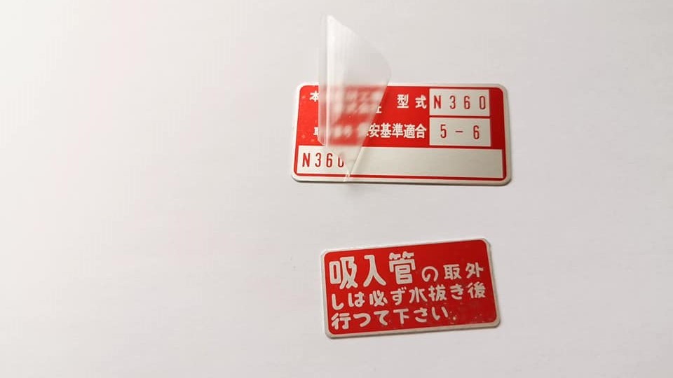 新品 ホンダ Honda S500 S600 S800 コーションプレート 吸入管 インマニ の落札情報詳細 ヤフオク落札価格情報 オークフリー スマートフォン版