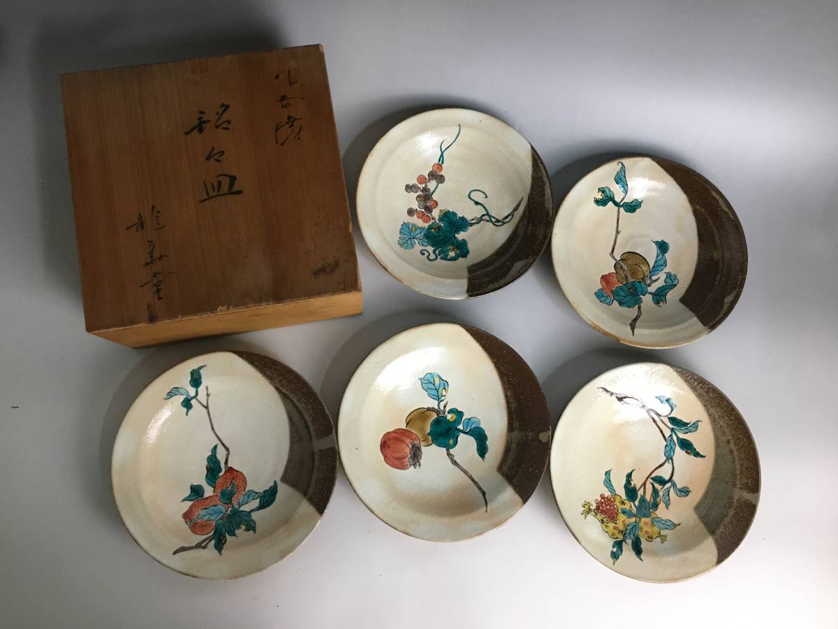 Fya1 46 未使用 九谷焼 九谷美山 龍華堂 銘々皿 5枚揃い 共箱付 フルーツ 果物 直径約6cm の落札情報詳細 ヤフオク落札価格情報 オークフリー スマートフォン版