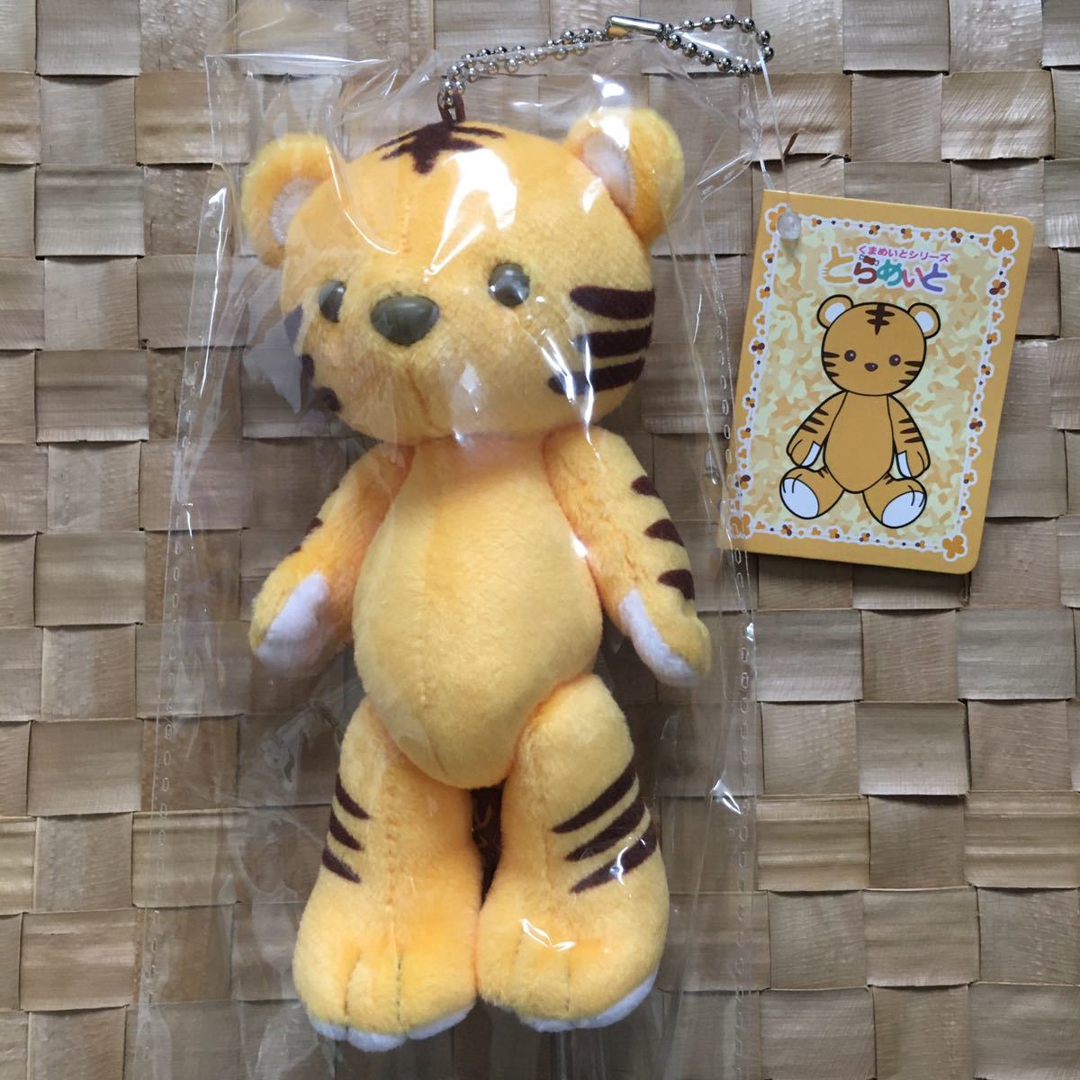 ぬいぐるみの最近30日の オークション落札価格一覧 オークフリー スマートフォン版