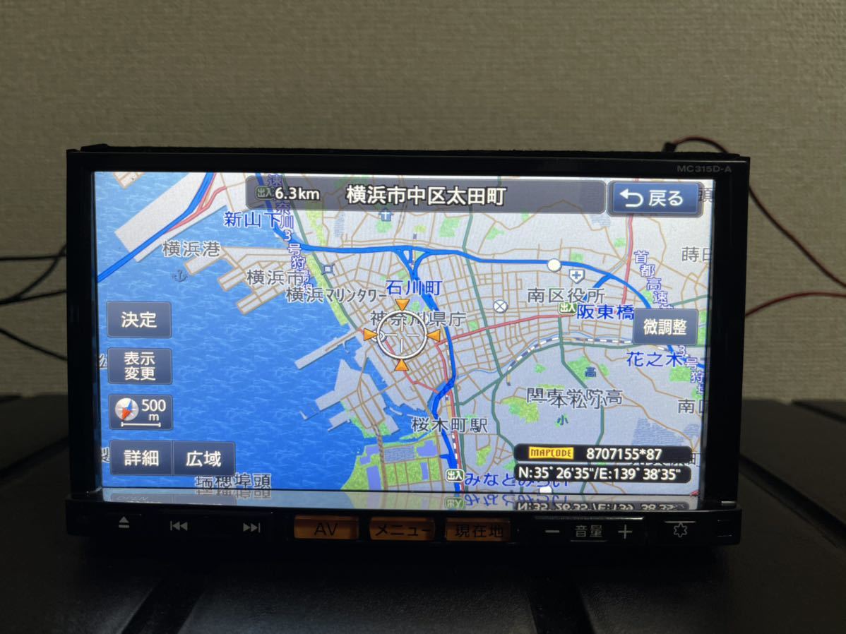日産純正メモリーナビ MC315D-A 地デジ Bluetooth 日産純正メモリーナビ MC315D-A 地デジ4×4 Bluetooth DVD ナビ連動ETC