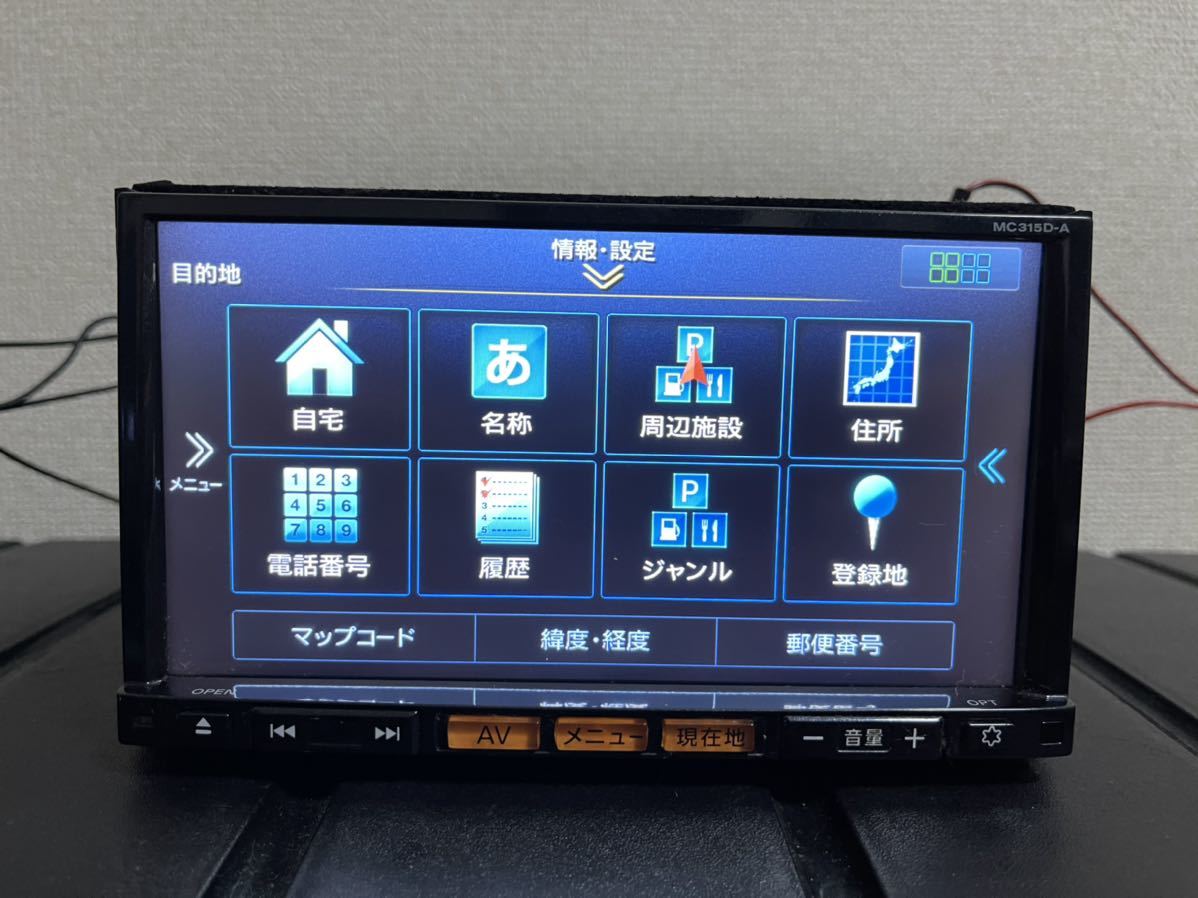 日産純正メモリーナビ MC315D-A 地デジ Bluetooth 2026年最新】Yahoo!オークション -日産純正ナビ315(メーカー別)の中古