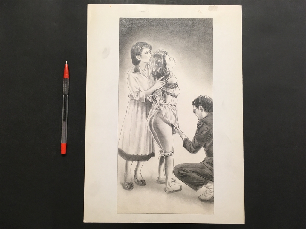 SMセレクト 伊藤晴雨 緊縛 団鬼六 官能絵 快感人間 ヌード 裸婦