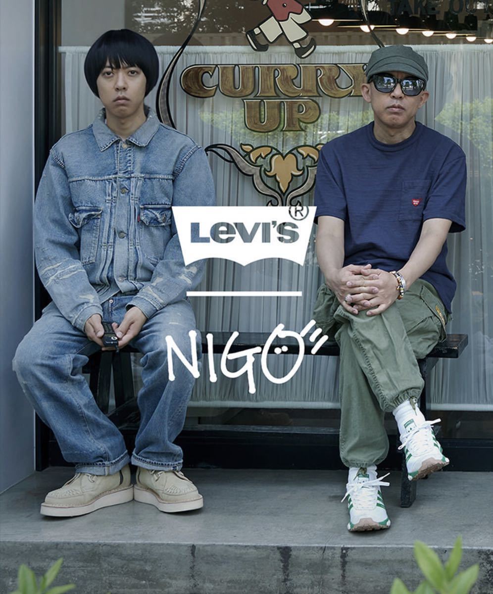 未使用】【希少 Ssize】Levi's NIGO 1950 TypeII Trucker Jacket 507XX