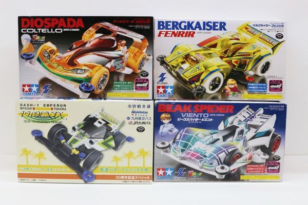 TAMIYA BERGKAISER FENRIR ホワイト TAMIYA BERGKAISER FENRIR ホワイト