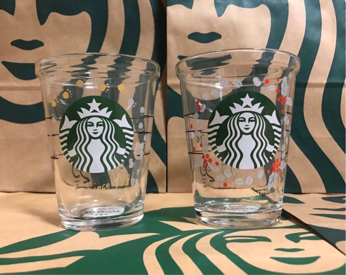 スターバックス　25周年　グラス　コーヒーチェリー　2個セット スターバックス 25周年 グラス コーヒーチェリー 2個セット