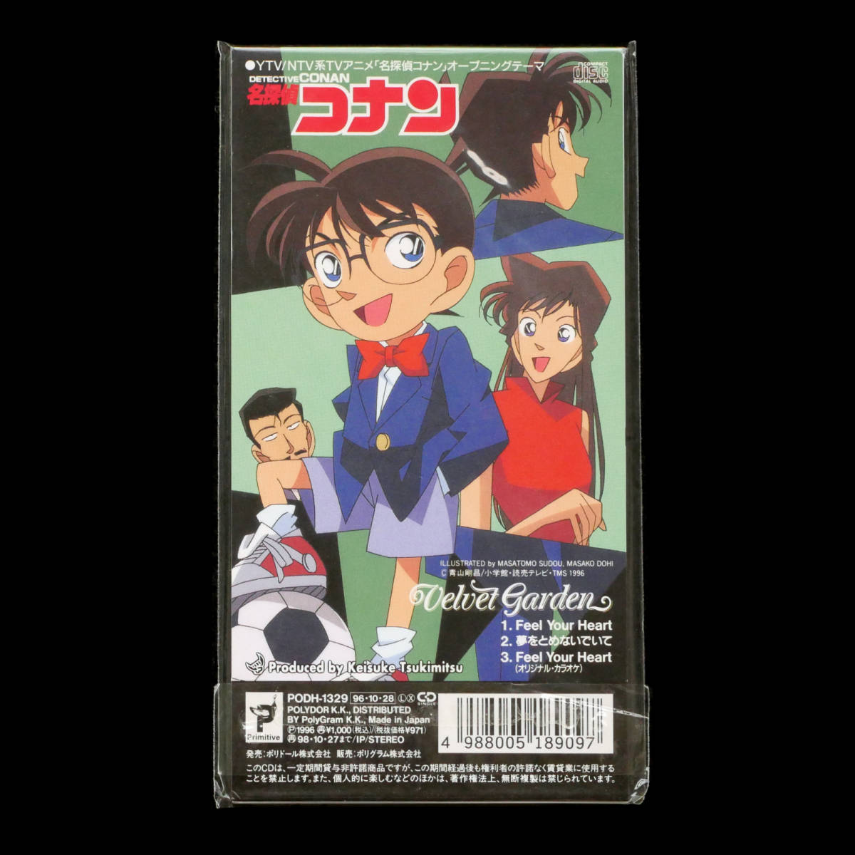 CDS 名探偵コナン オープニングテーマ Feel Your Heart / Velvet