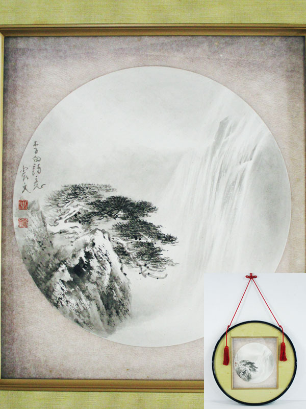 2140 【模写】 中国人画家 楽震文 水墨 山水画 額装品/在銘落款 唐物