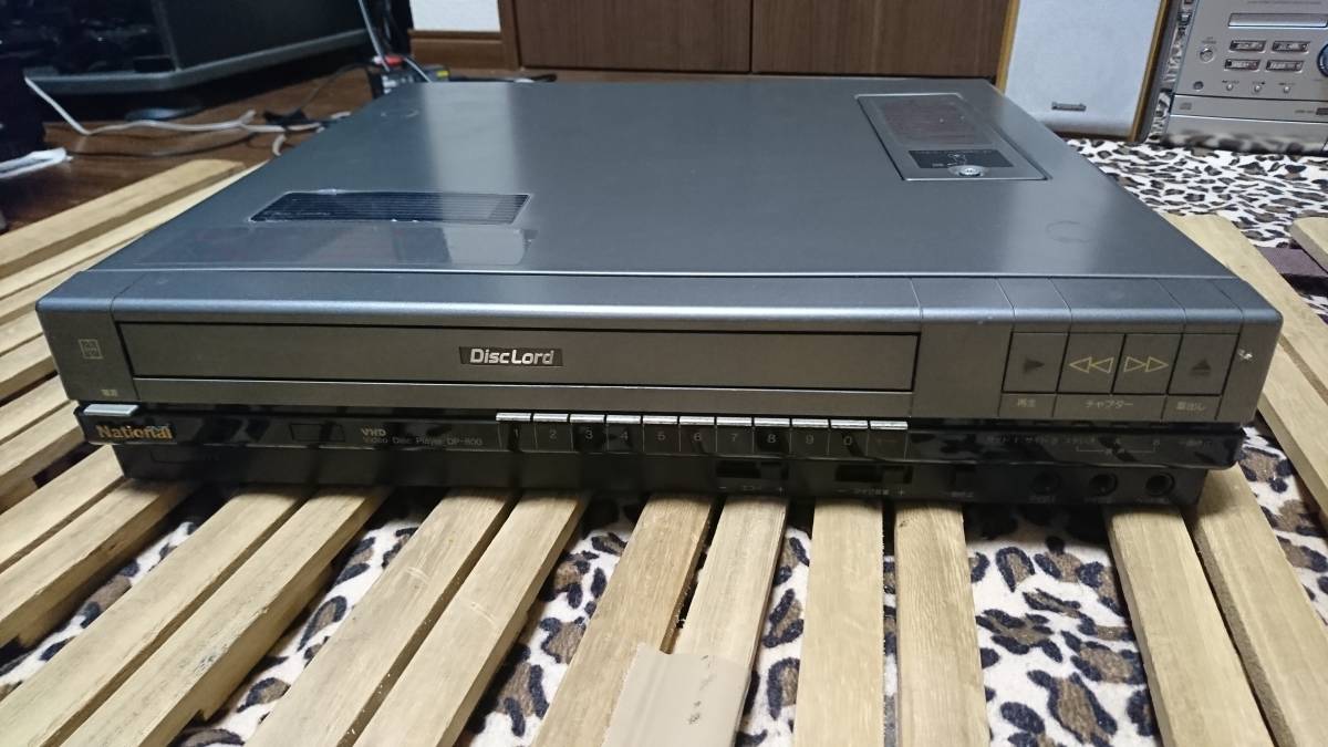 【美品/通電OK】National ナショナル VHDプレーヤー DP-800 National ナショナル ビデオディスクプレーヤー DP-800 VHD